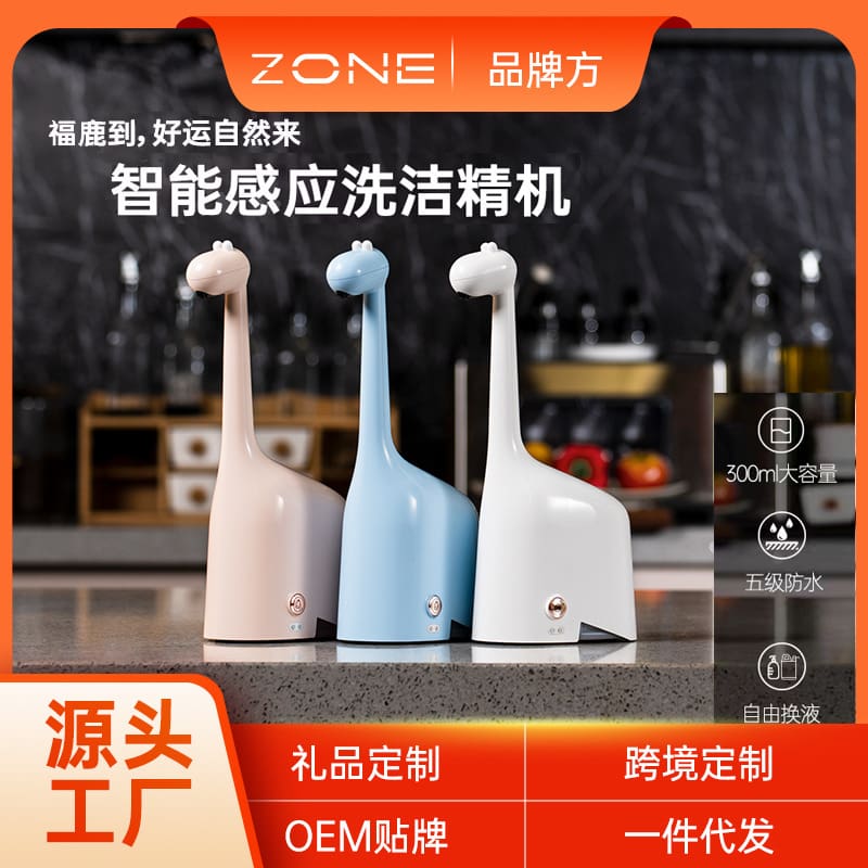 Fulu nhà bếp cảm ứng tự động điện thoại di chất lượng cho khách sạn MRT-228