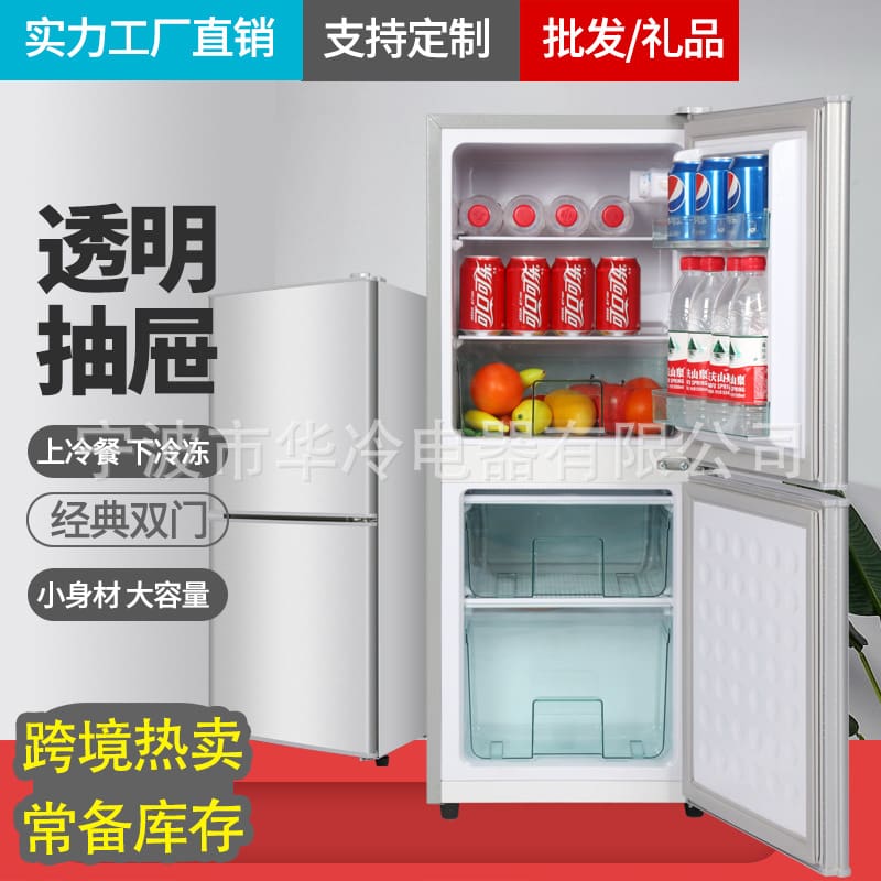 Tủ lạnh phòng trọ nhà nghỉ khách sạn tủ lạnh chất lượng cho khách sạn MNB-688