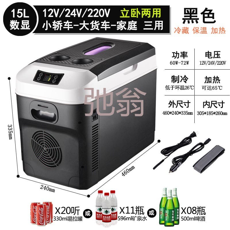 K guosomeite 12l/15l/20l tủ lạnh ô tô xe hộ gia chất lượng cho khách sạn MNB-535