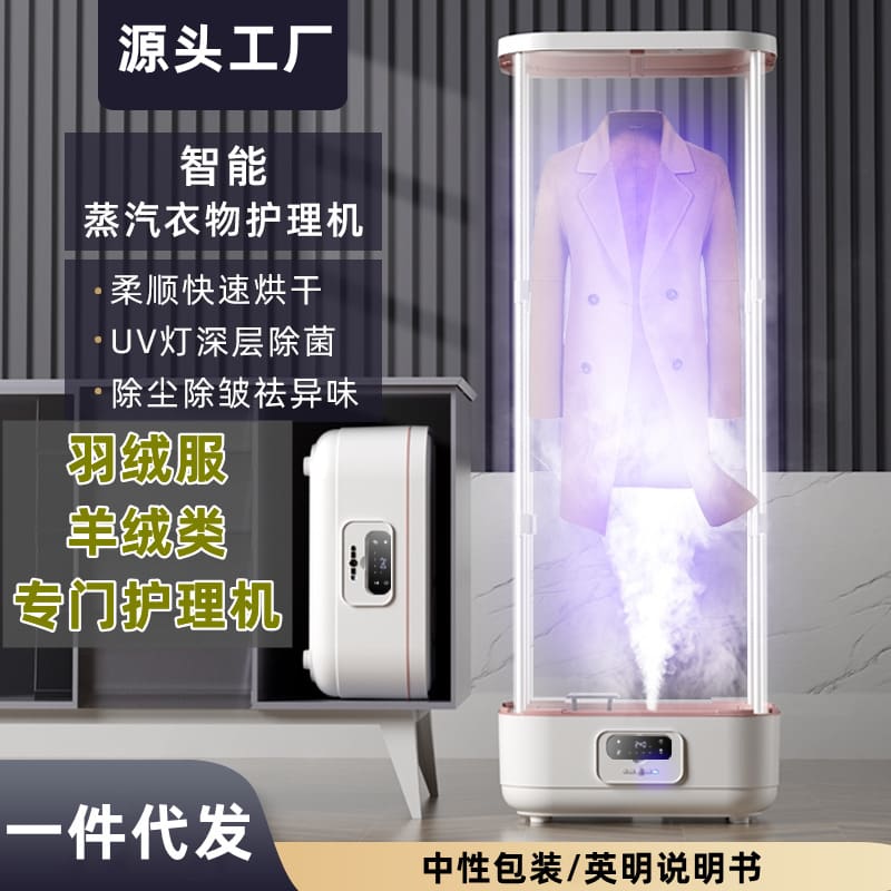 Dương tử sấy quần áo máy chăm sóc hộ gia cao cấp, tiện lợi cho nhà hàng TSTP-160
