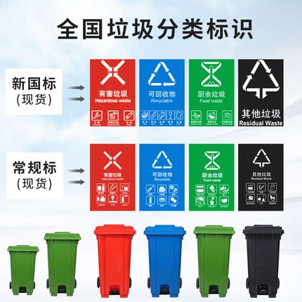 Thùng rác chân cực dày ngoài trời phân loại rác ngoài trời bền đẹp, thân thiệ TGNT_574