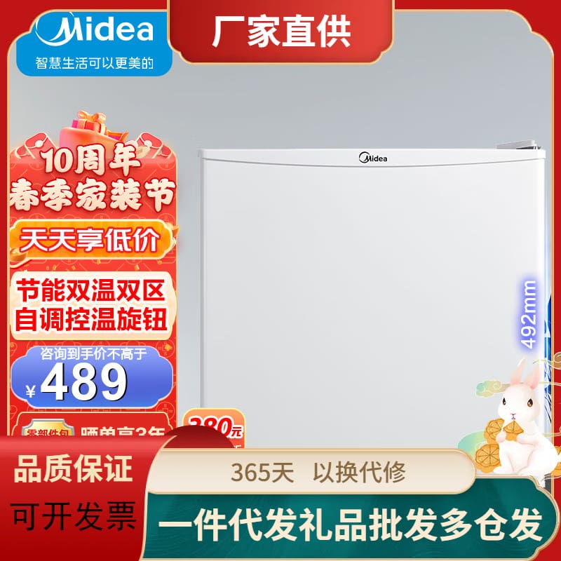 Cho thuê tủ lạnh mini một cửa midea 45 lít chất lượng cho khách sạn MNB-632
