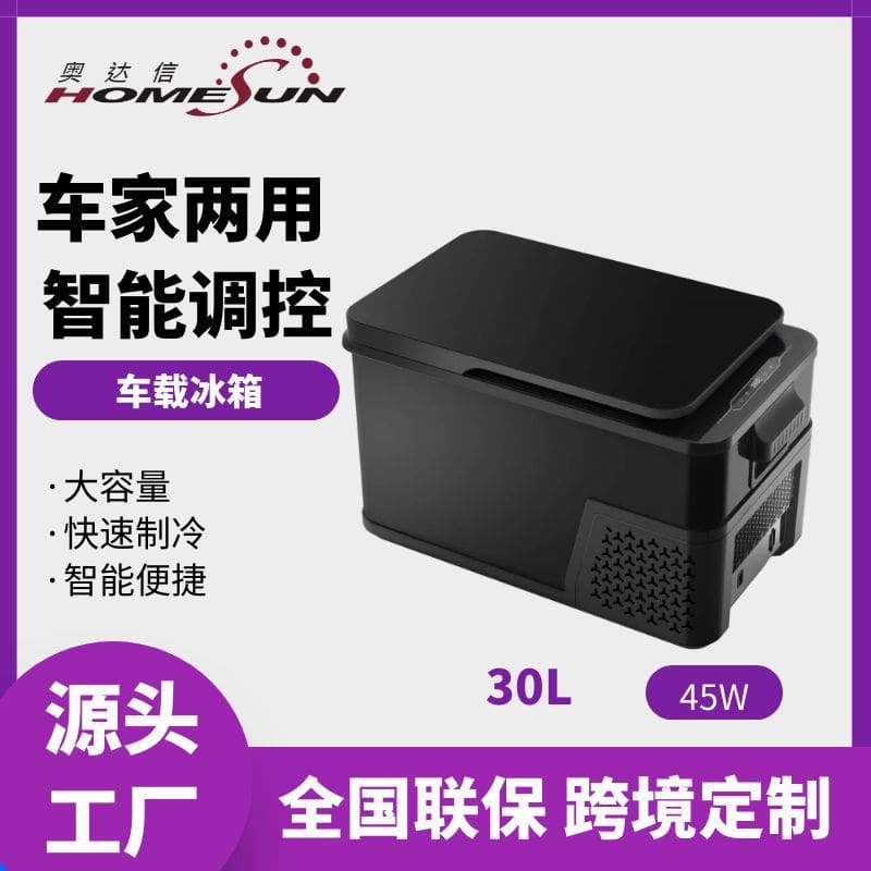 Homesun xe di động tủ lạnh ô tô nhà máy chất lượng cho khách sạn MNB-411