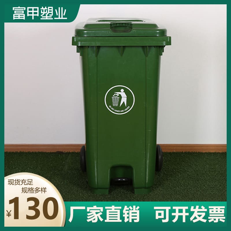 240l bàn đạp giữa mở nắp thùng rác chất liệu ngoài trời bền đẹp, thân thiện m TGNT_1025