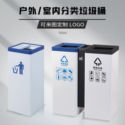 Thùng rác trong nhà ngoài trời thùng rác công cộng ngoài trời bền đẹp, thân t TGNT_192