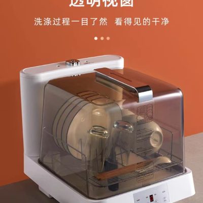 Máy rửa bát gia đình nhỏ tự động rửa chén cao cấp, tiện lợi cho nhà hàng MRB-123