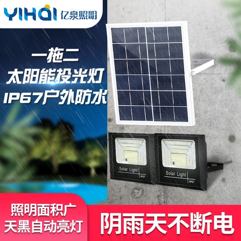 Đèn pha LED 200W ngoài trời, chống nước, chiếu sáng công suất lớn - DNT-1039