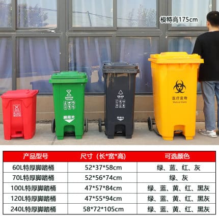 Thùng rác 240l lít với nắp đậy có bánh xe ngoài trời bền đẹp, thân thiện môi  TGNT_478