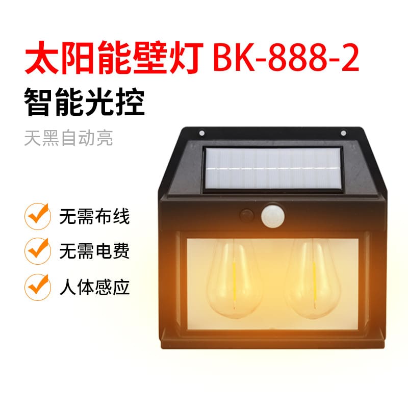 Đèn led ngoài trời năng lượng mặt trời cảm ứng đèn sân vườn biệt thự - DNT-1300