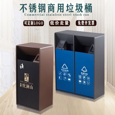 Thùng rác phân loại bằng thép không gỉ với gạt ngoài trời bền đẹp, thân thiện TGNT_315