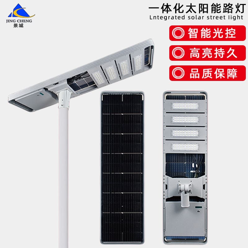 Khung đèn đường năng lượng mặt trời xuyên biên giới tích hợp cảm biến - DNT-1792