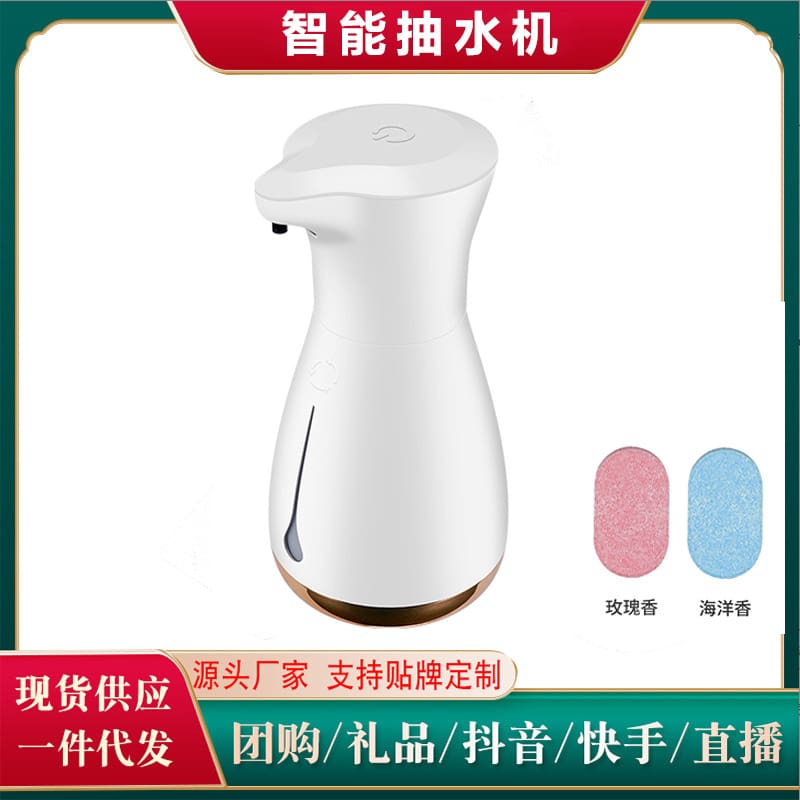 Gel rửa điện thoại di động tự động tạo bọt chất lượng cho khách sạn MRT-245
