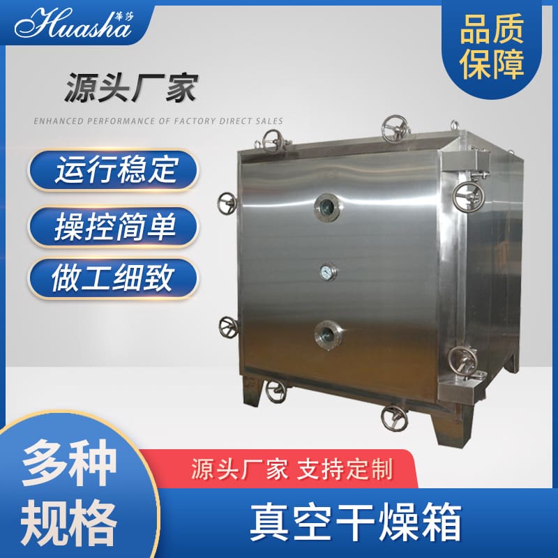 Lò sấy chân không huasha lò nướng chân không hóa cao cấp, tiện lợi cho nhà hà TSTP-295