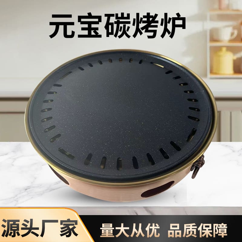 Nhà sản xuất bán buôn chảo nướng thịt nướng tròn cao cấp, tiện lợi cho nhà hà BN-882