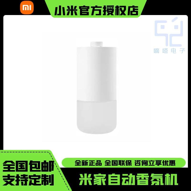 Bộ rửa điện thoại di động tự động xiaomi mijia chất lượng cho khách sạn MRT-122
