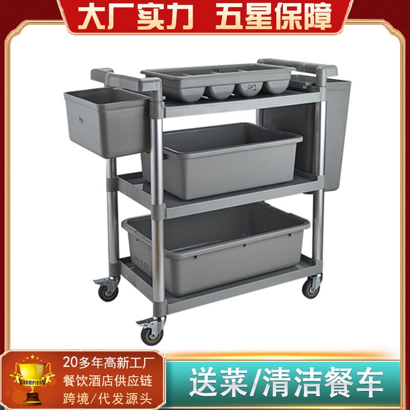 Xe đẩy ăn bằng tay để thu thập bát đĩa, chất lượng cho khách sạn DKS-498
