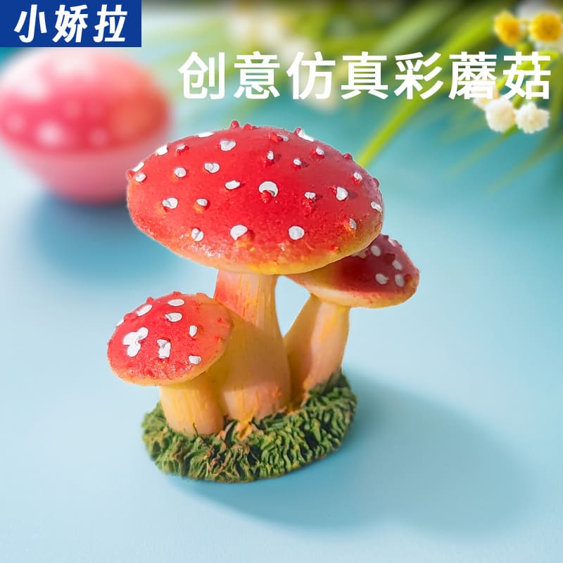 Đồ trang trí mô phỏng nấm, phong cảnh vi mô ngoài trời bền đẹp, thân thiện mô nan