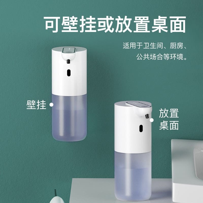 Hộp đựng xà phòng cảm biến tự động cho nhà chất lượng cho khách sạn MRT-744