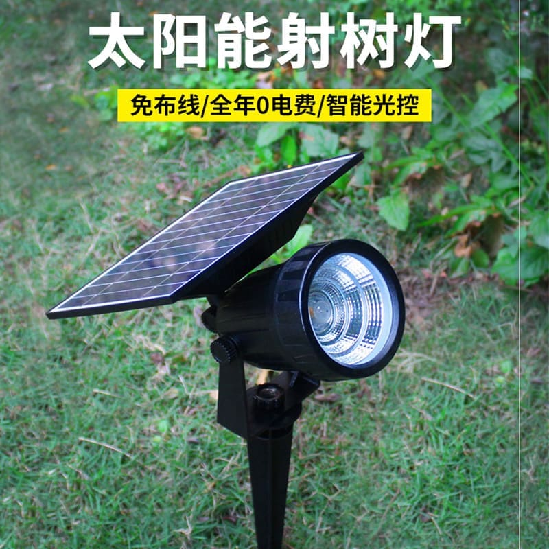 Đèn năng lượng mặt trời chiếu sáng sân vườn siêu sáng, tiết kiệm điện - DNT-1080