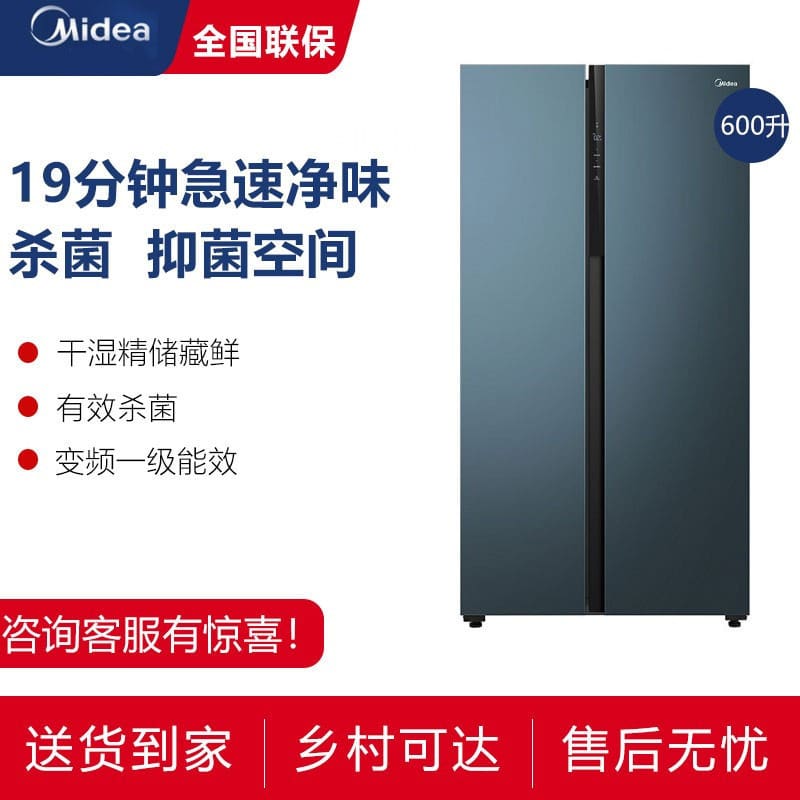Tủ lạnh gia đình chuyển đổi tần số không đóng chất lượng cho khách sạn MNB-18