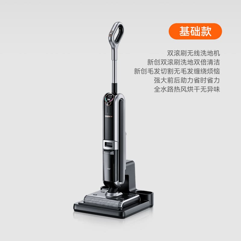 Máy chà sàn hai con lăn uwant, máy quét, hút chất lượng cho khách sạn MCS-09