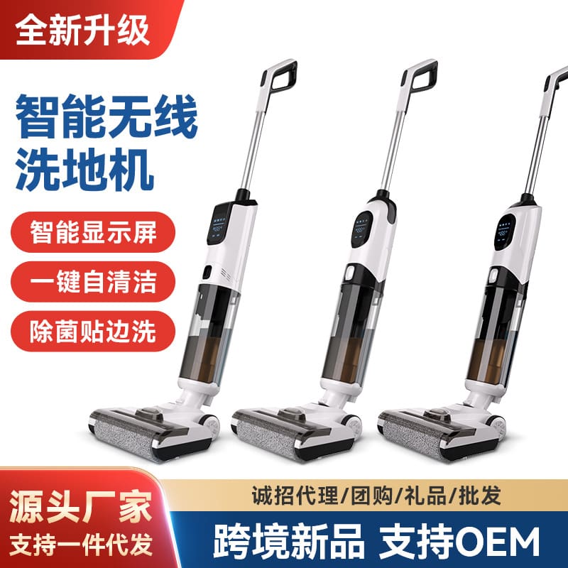Máy chà sàn không dây, quét nhà bằng điện thông chất lượng cho khách sạn MCS-45