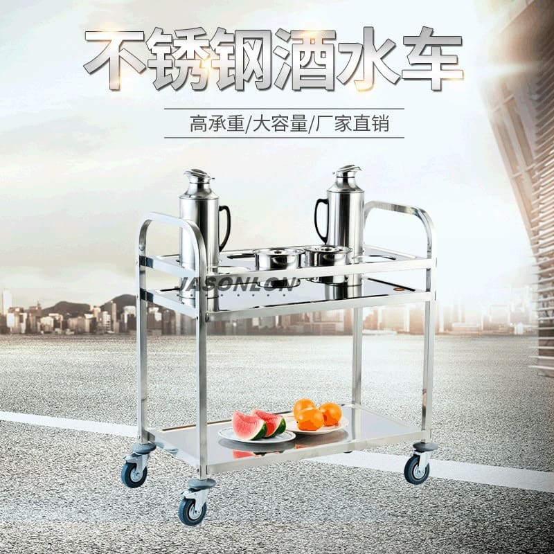 Nhiều lớp thép không gỉ rượu vang nhà hàng khách chất lượng cho khách sạn DKS DKS-430