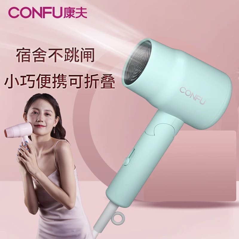 Máy sấy tóc yasuo ký túc xá sinh viên hộ chất lượng cho khách sạn MST-560
