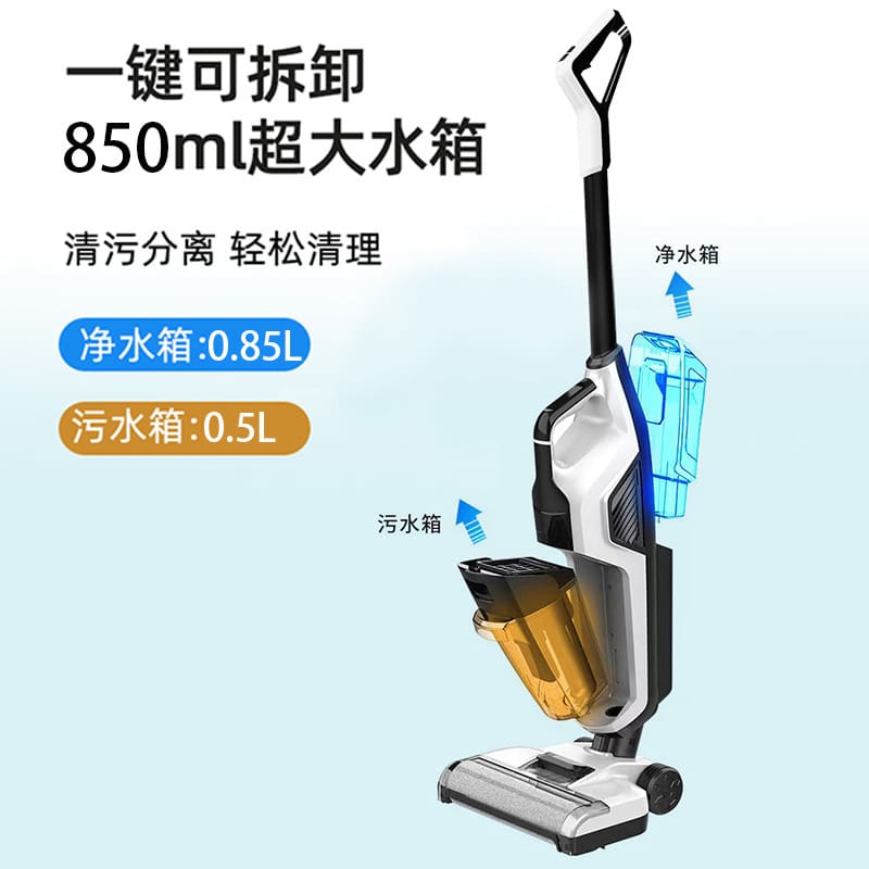 Máy chà sàn cầm tay isweep t6 sạc không dây chất lượng cho khách sạn MCS-275