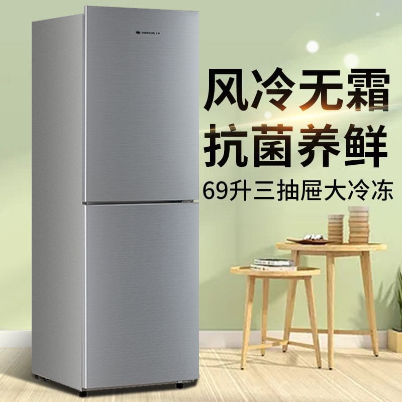Tủ lạnh shanling hai cửa ba cửa hộ gia đình chất lượng cho khách sạn MNB-51