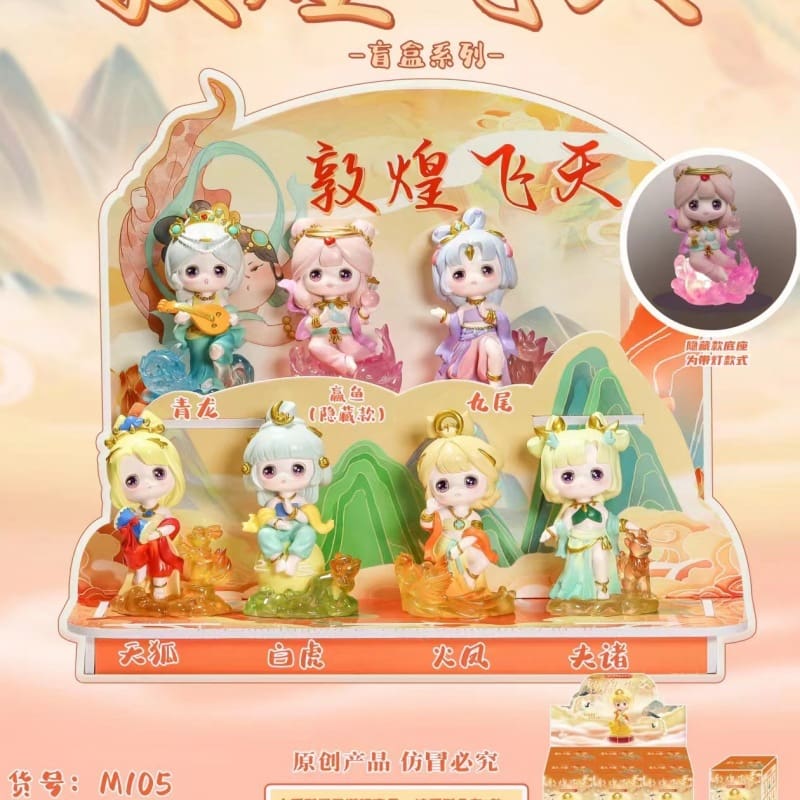 Đôn hoàng feitian mù hộp xu hướng quốc gia cổ ngoài trời bền đẹp, thân thiện nan