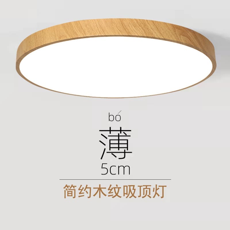 Đèn ốp trần LED siêu mỏng, đèn phòng ngủ tròn vân gỗ hiện - DTN-601