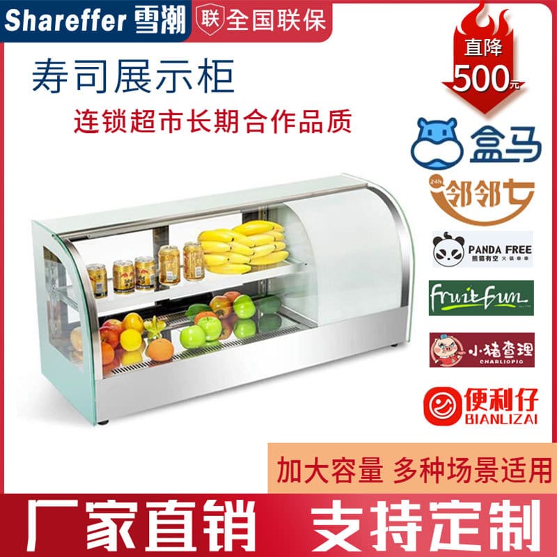 Tủ trưng bày sushi thương mại nhỏ để bàn cá chất lượng cho khách sạn MNB-362
