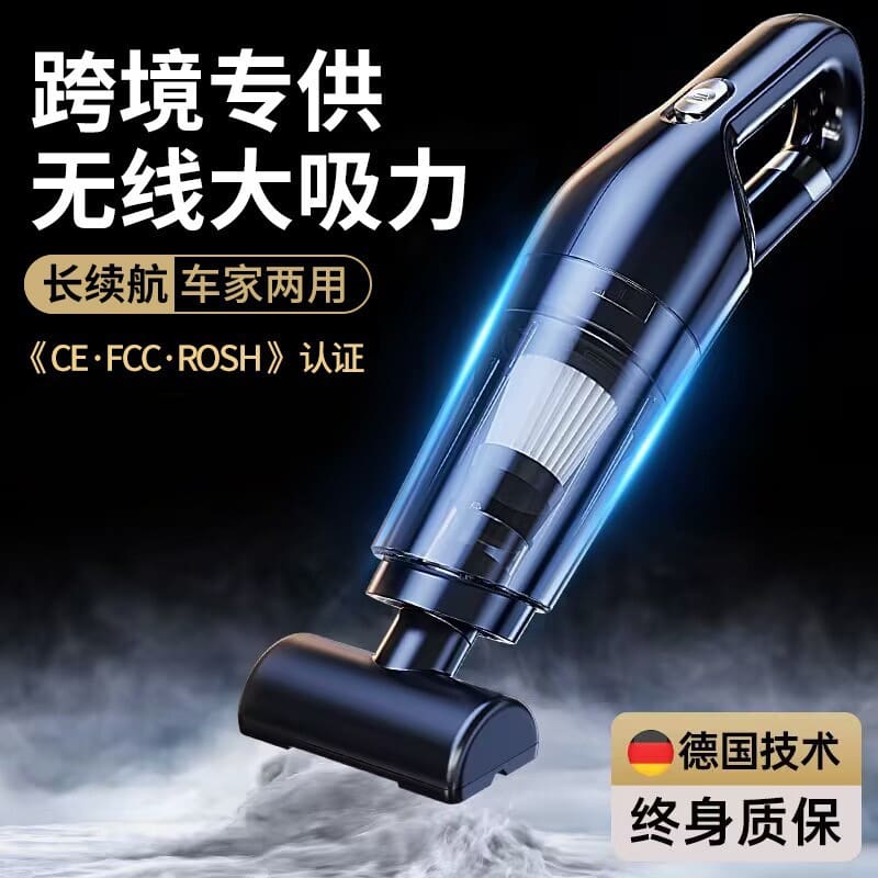 Leben máy hút bụi ô tô sạc không dây xe chất lượng cho khách sạn DKS-132