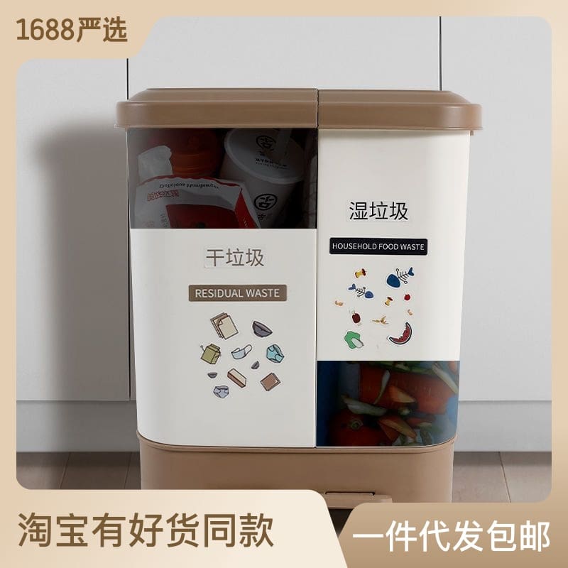 Thùng rác nhà bếp tách khô ướt phân loại rác ngoài trời bền đẹp, thân thiện m TGNT_1132