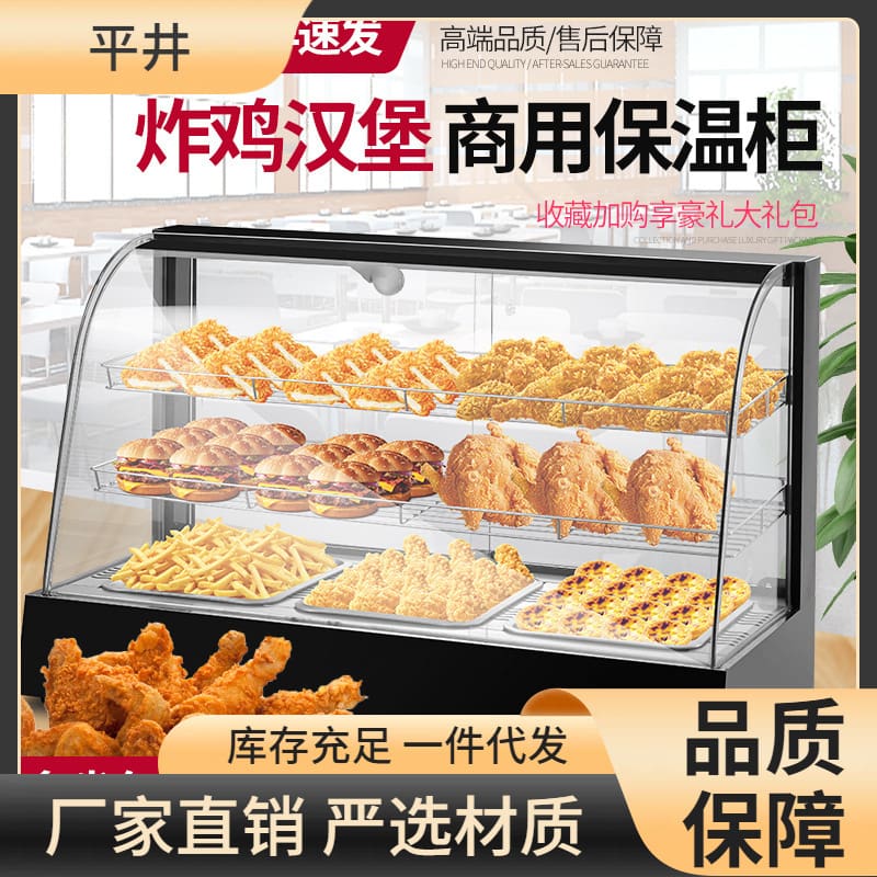 Tủ cách nhiệt thương mại deli burger gà rán bảng cao cấp, tiện lợi cho nhà hà THN-404