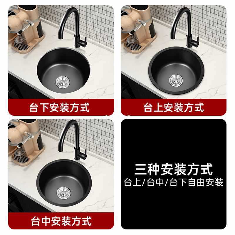 6e3x nano tròn bồn rửa nhỏ nhỏ bồn rửa đơn cao cấp, tiện lợi cho nhà hàng CR-409