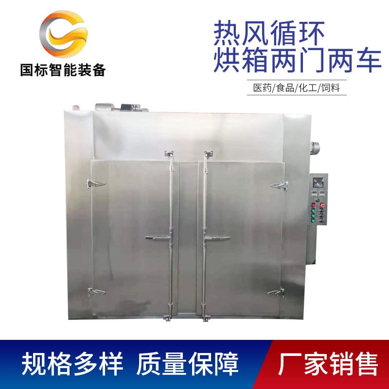 Cung cấp lò sấy tuần hoàn khí nóng công nghiệp cao cấp, tiện lợi cho nhà hàng TSTP-85