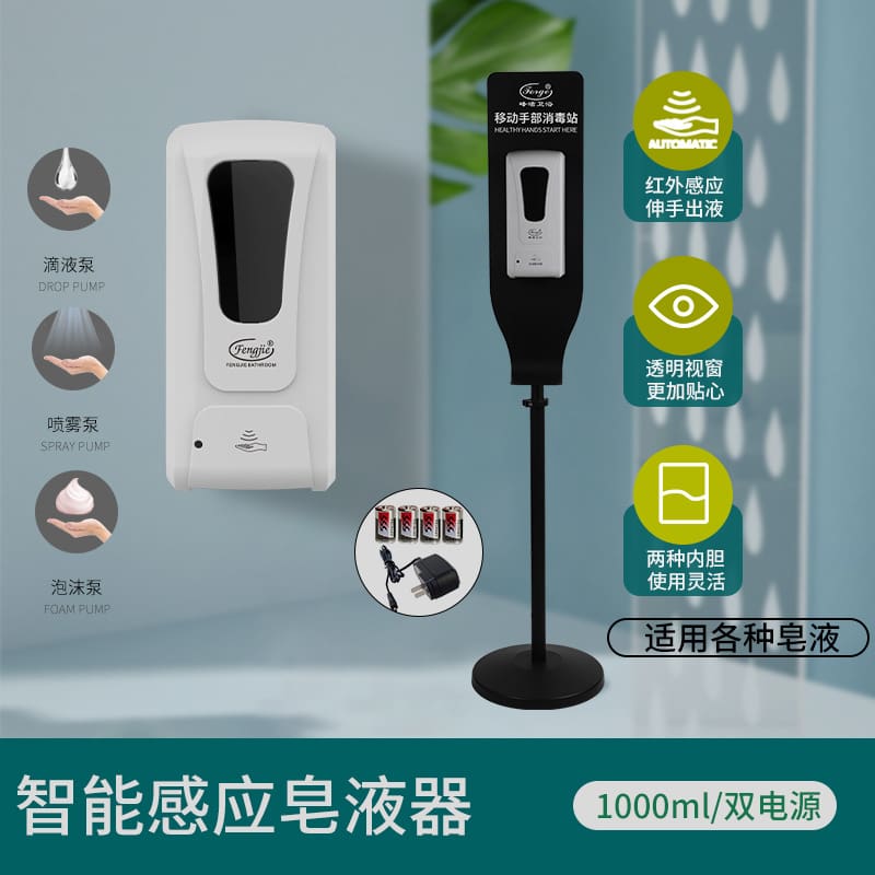 Hộp đựng xà phòng cảm ứng gắn tường không rửa chất lượng cho khách sạn MRT-40
