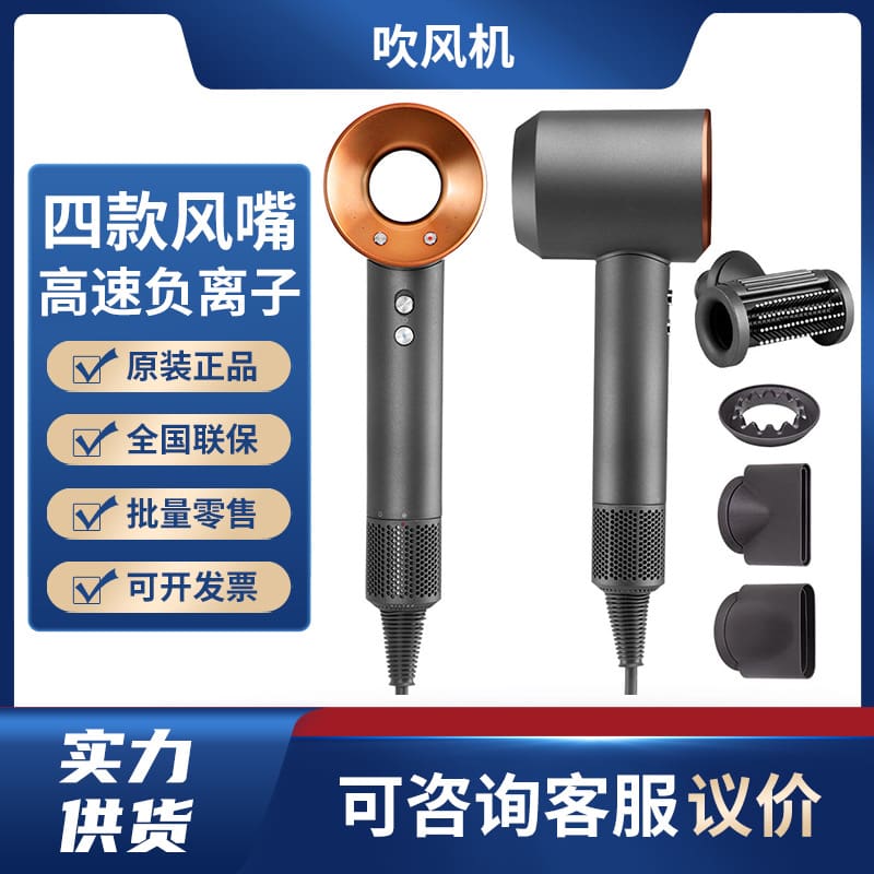 Dyson/dyson máy sấy tóc hd15 đồng niken/vàng đồng ion âm chất lượng cho khách MST-455