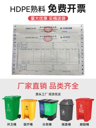 Thùng rác ngoài trời thương mại lớn 240 lít phân ngoài trời bền đẹp, thân thi TGNT_42