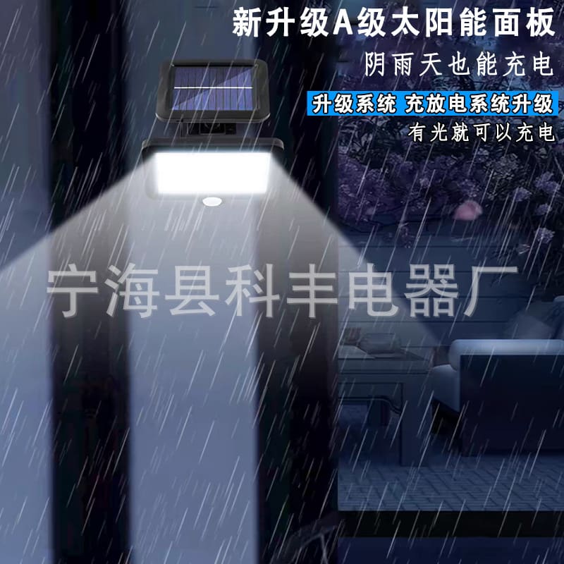 Đèn cảm ứng năng lượng mặt trời ngoài trời cơ thể con người cảm ứng đ - DNT-1982