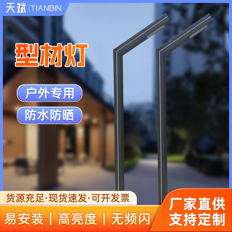 Cung cấp đèn đường chống nước 3m led cộng đồng cực cao ngoài trời đườ - DNT-1692