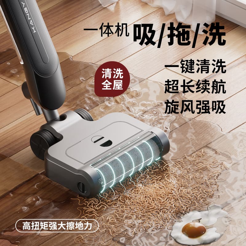 Máy chà sàn không dây thông minh, quét và lau chất lượng cho khách sạn MCS-267