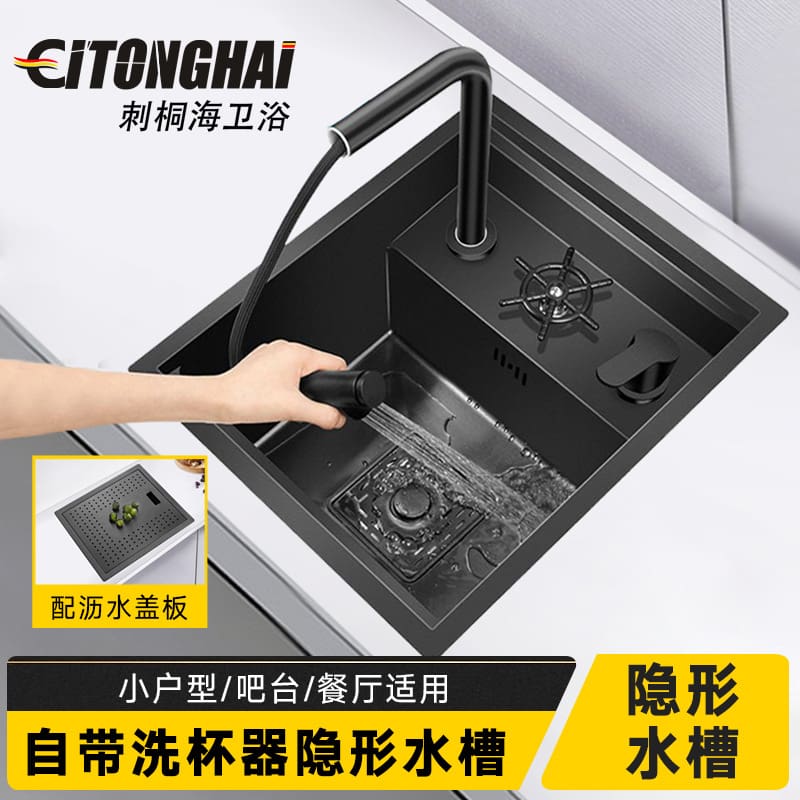 Bồn rửa vô hình nhà bếp nano inox có cốc cao cấp, tiện lợi cho nhà hàng CR-259