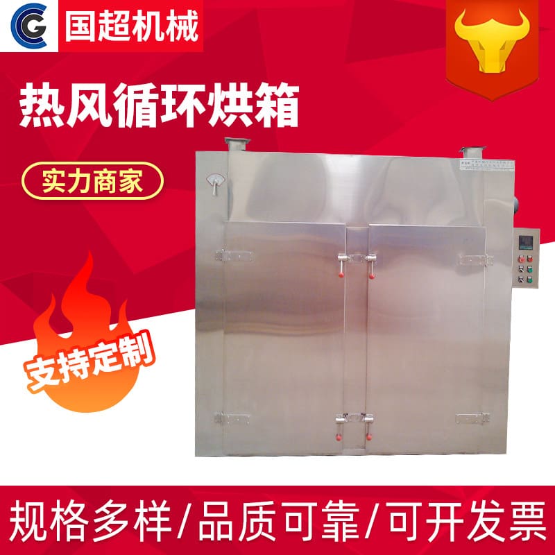 Lò nướng lưu thông không khí nóng bằng thép không cao cấp, tiện lợi cho nhà h TSTP-248