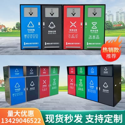 Thùng rác phân loại ngoài trời hộp lớn bằng thép ngoài trời bền đẹp, thân thi TGNT_641