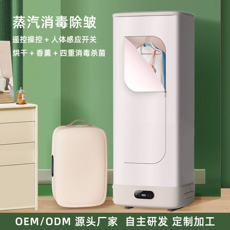 Máy sấy, máy chăm sóc quần áo, máy sấy quần cao cấp, tiện lợi cho nhà hàng TS TSTP-75
