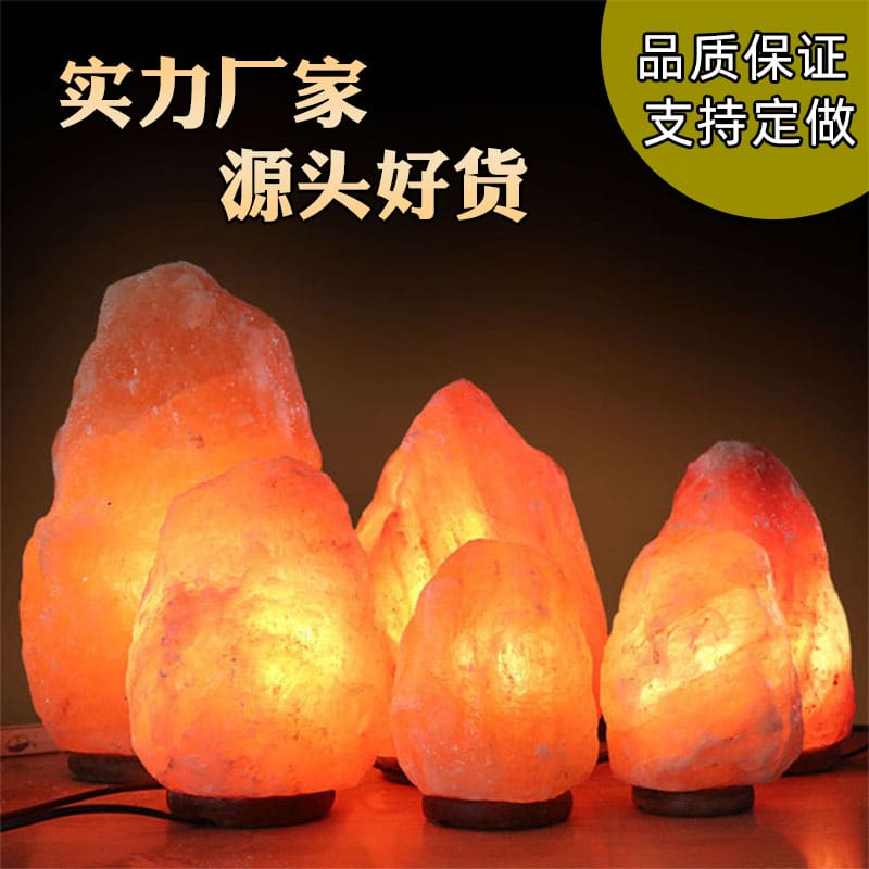 Nhà sản xuất cung cấp đèn muối tự nhiên Đèn muối Himalayan Đèn muối hồ - DDB-961