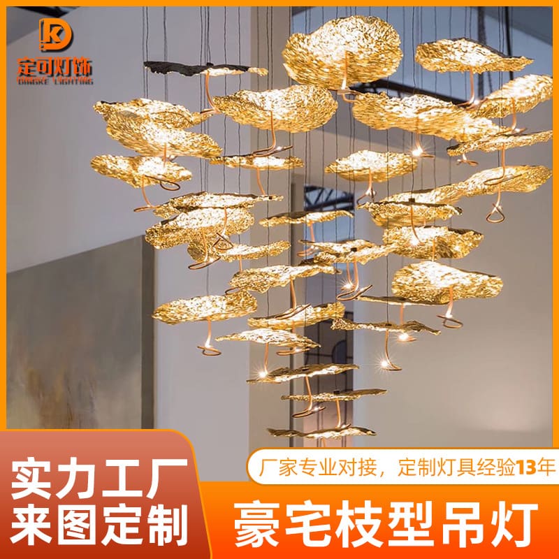 Biệt thự song công cầu thang đèn chùm kỹ thuật đèn khách sạn trung tâm - DC-1116